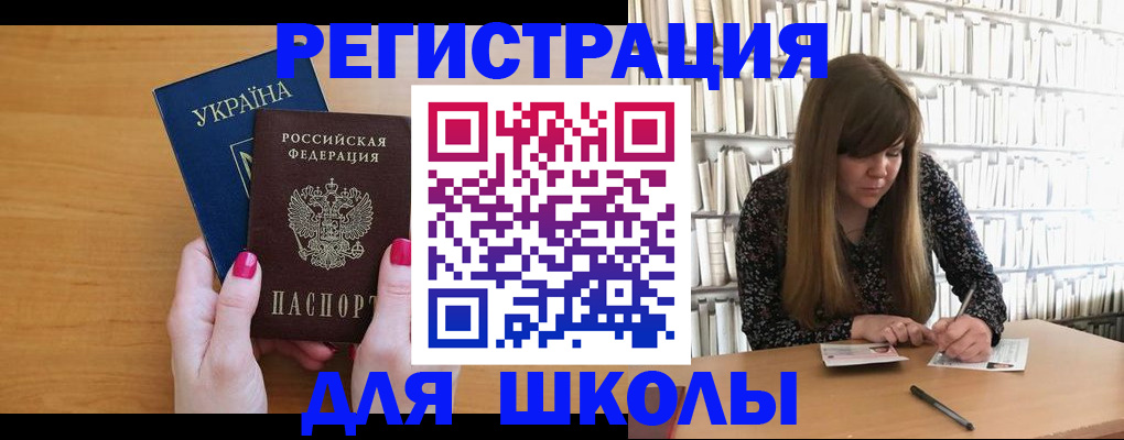 где прописаться в Кувшиново