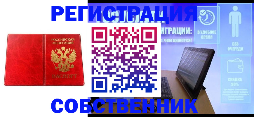 регистрация для дет. сада в Кувшиново