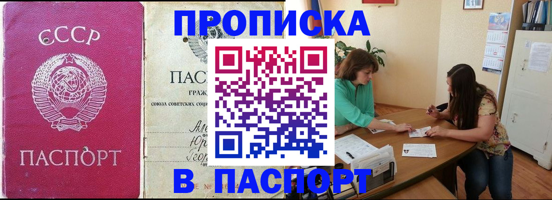 регистрация для дет. сада в Кувшиново