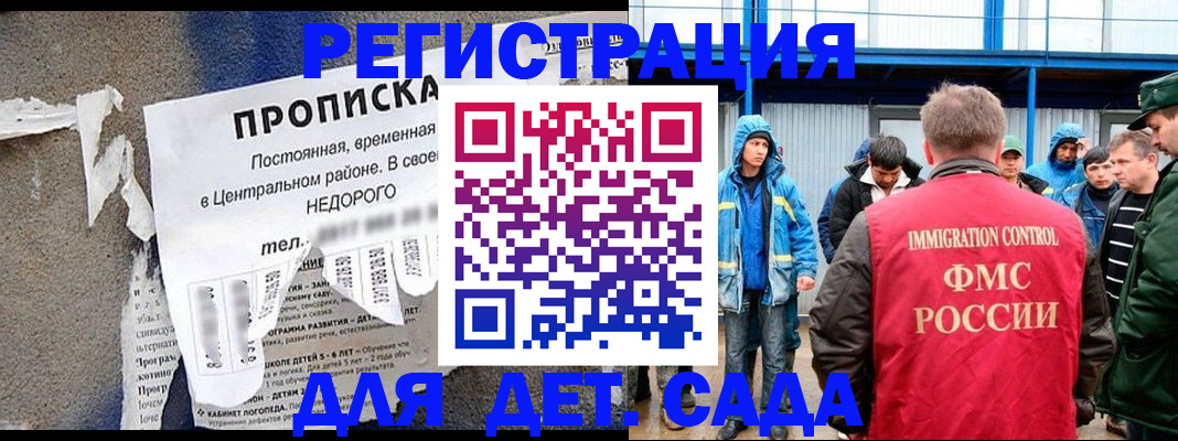 пропишу в квартире в Кувшиново
